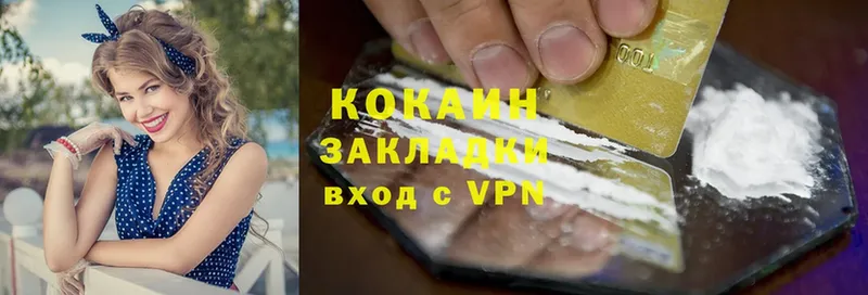 Cocaine Columbia  Богородск 