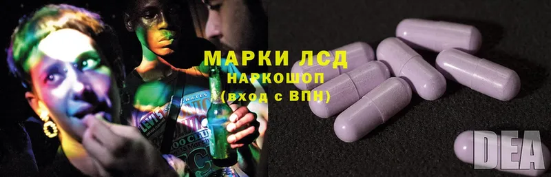 гидра ссылки  Богородск  Лсд 25 экстази ecstasy 