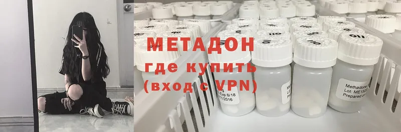 OMG сайт  Богородск  Метадон VHQ 